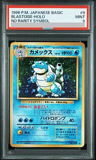 PSA9] Blastoise Kira marked old back ★ 9 1枚