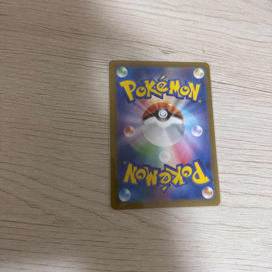 Hydreigonex RR 072/106