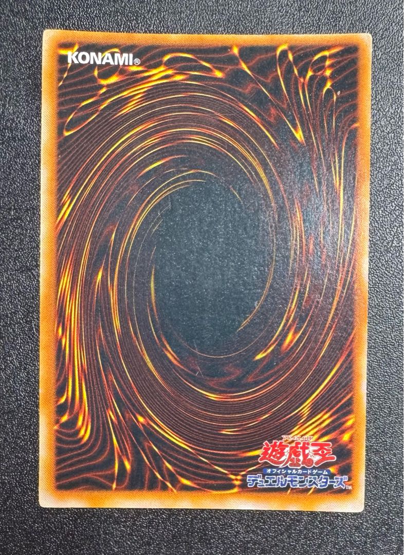 封印されしエクゾディア/魔法使い族/遊戯王/初期ウルトラ 1枚