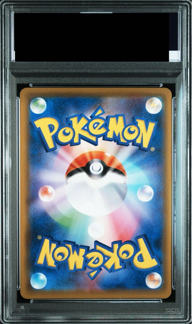 [PSA10] Piplup CHR 052/049 1枚