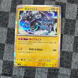 Thundurus R 036/108 1枚