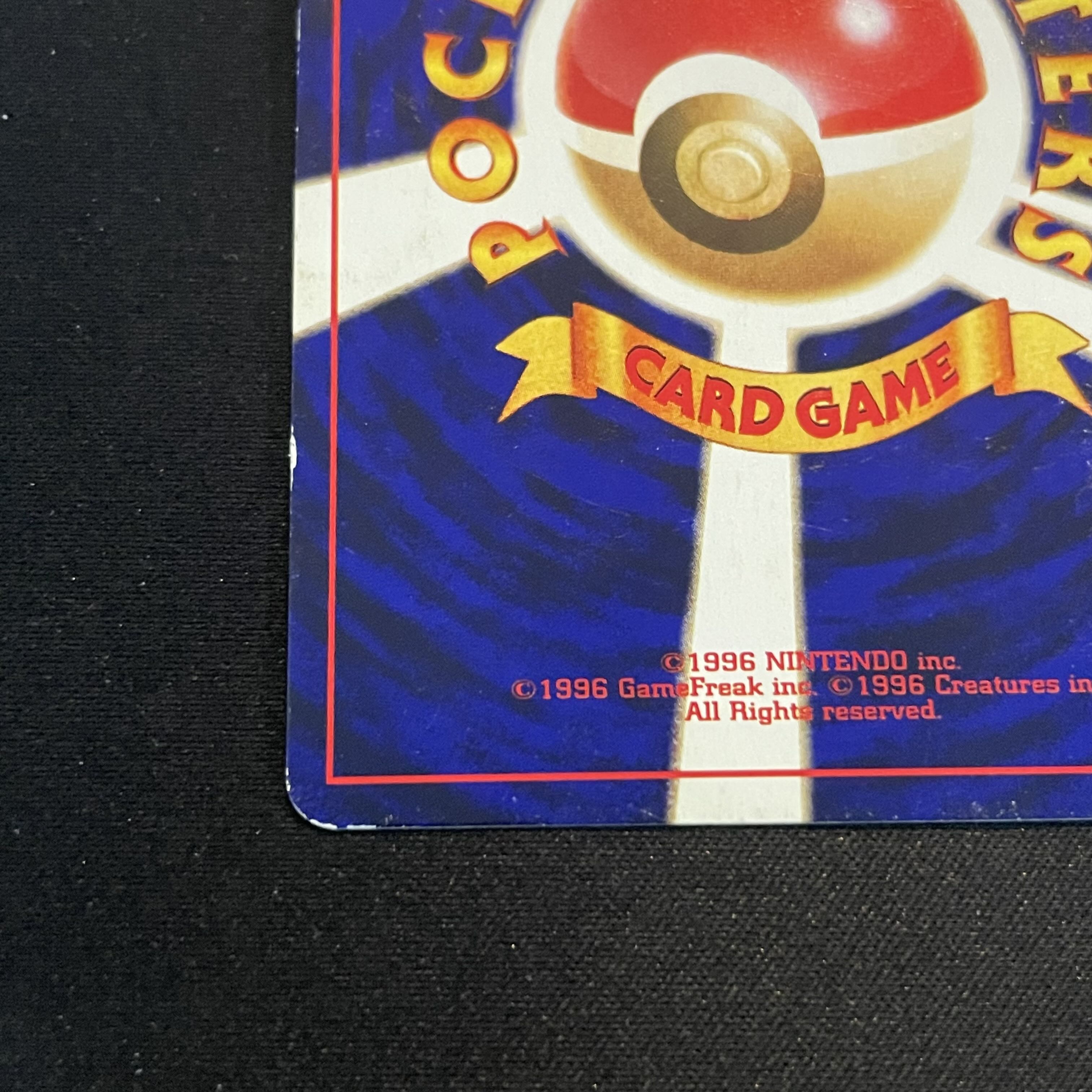 Hikaru Mew 《"Monthly CoroCoro Comic May 2001 Issue" Bonus Card》 (Promo) [Old Back] 1枚