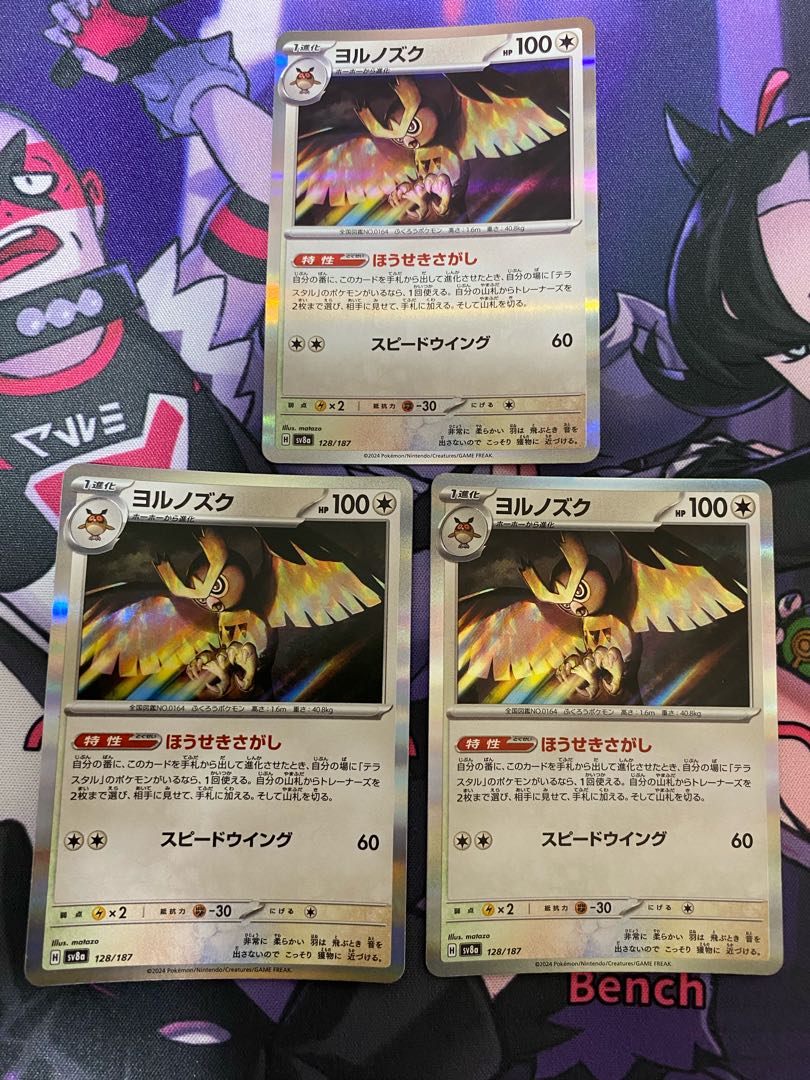 three flat objects (e.g. tickets, pieces of cloth, etc.) Ralts.