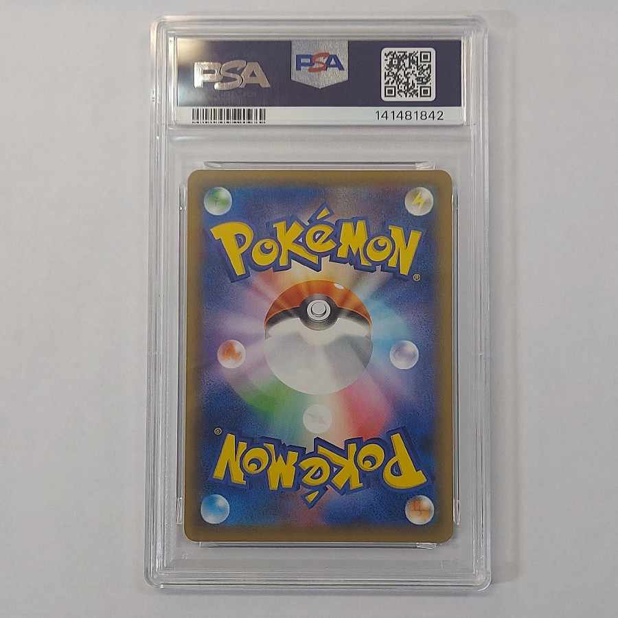 状態B 状態B 【PSA10】サナ SR 077/067 1枚