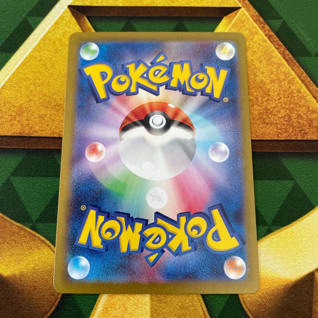 アンズの秘技 SR 084/064 1枚