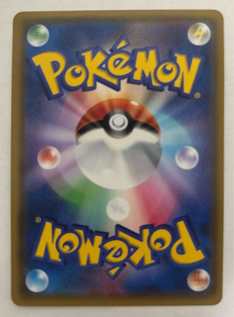 ビリジオンGX　RR 1枚