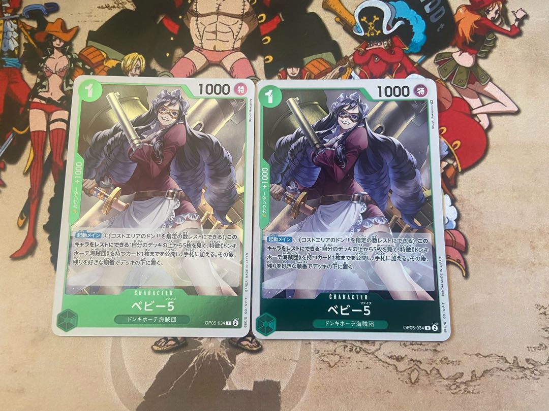 O-369 Baby 5 R OP05-034 1枚