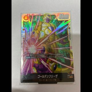 ゴールデンフリーザ SCR FB02-140 1枚
