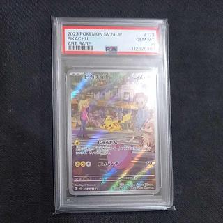 ⭐︎新品未開封⭐︎ポケモンカードゲーム　classics 初回当選 ポケモンカード 初代 第一弾拡張パック 未開封 291円表記 旧裏