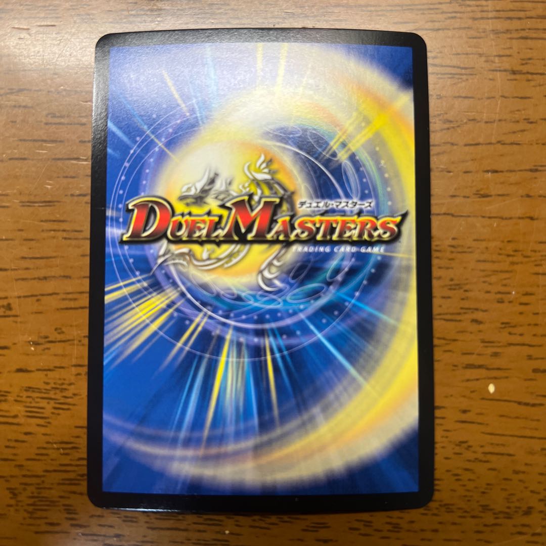 Bonds of Restructer Revolution (Silver Treasure) SR TR4/TR9