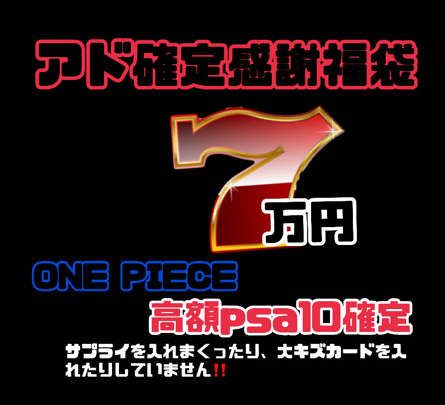 PREMIUM PACK - Legend of the Fighting Man QUARTER CENTURY EDITION - Unopened box 1枚