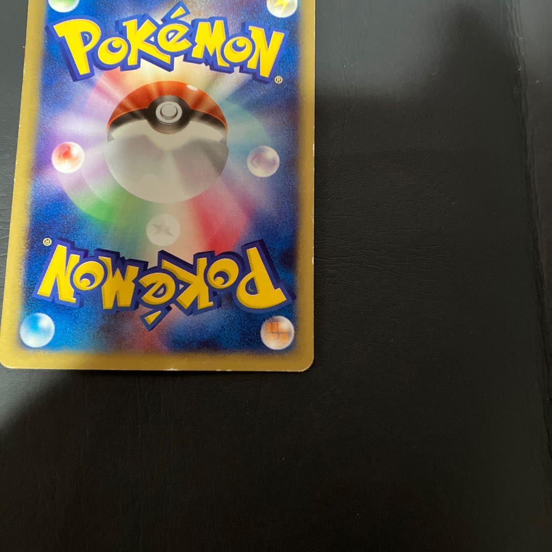 【状態】B ポケモンカードe ホウオウ　プロモ 1枚