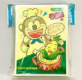 Umaibo Corn Potage Flavor New Character Sleeve Deck Shield