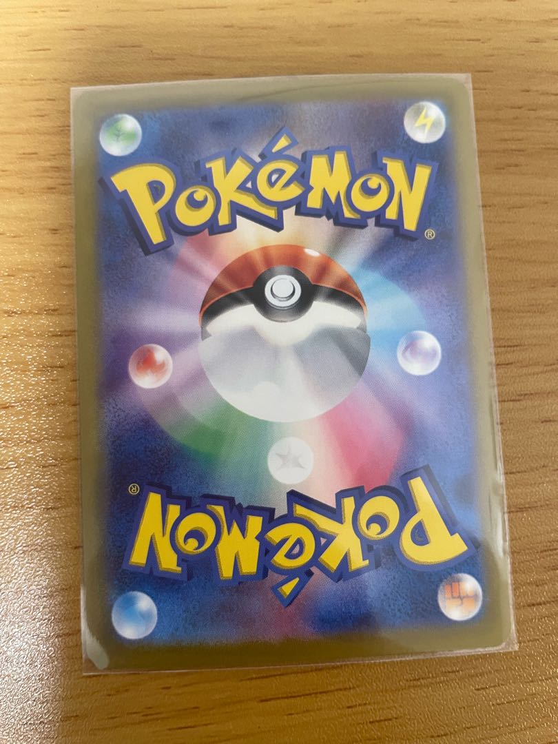 Flareonex SAR 202/187