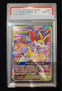 リザードン GX」の激安通販 | magi リザードン GX」の激安通販 | magi