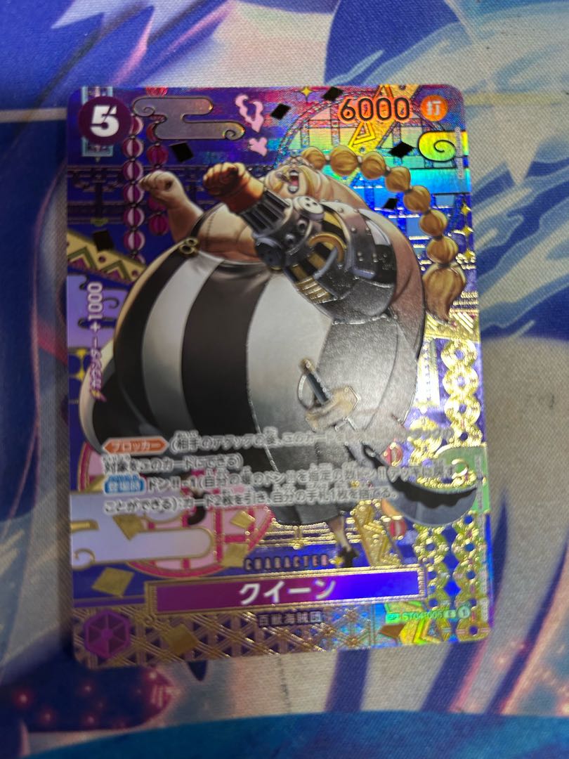 クイーン フラッグシップバトル2023 プロモ 開封済み PROMO ST04-005