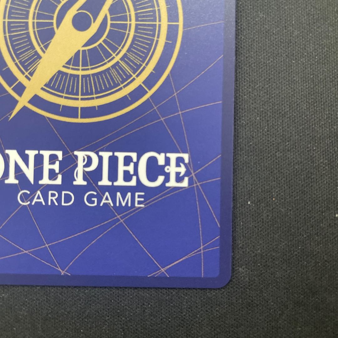 神避(パラレル) P-R OP10-019