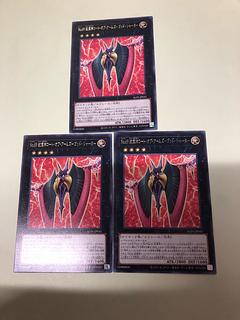 Number 69: Heraldry Crest-God Shatter rare ALIN-JP045