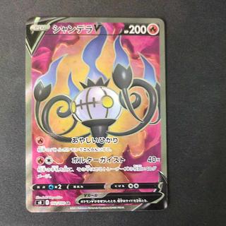 シャンデラV SR 102/100