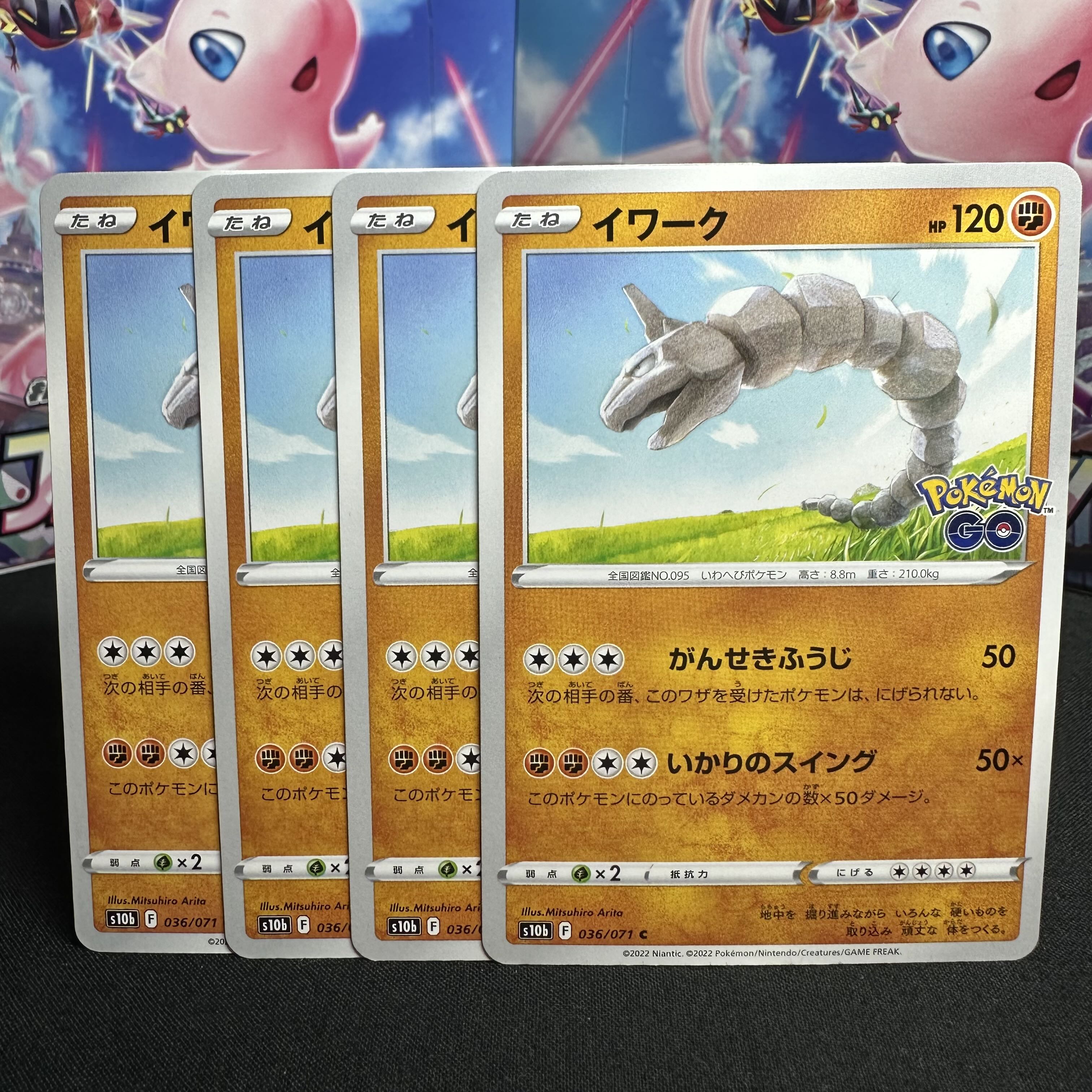 やまし様専用ページ イワーク C 036/071 1枚