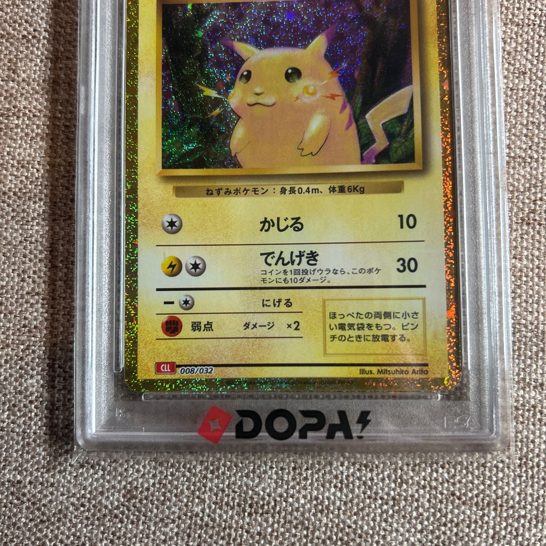 高騰する可能性有り 【PSA10】ポケモンカードゲーム Classic ピカチュウ (CLL) PROMO CLL008/032 1枚