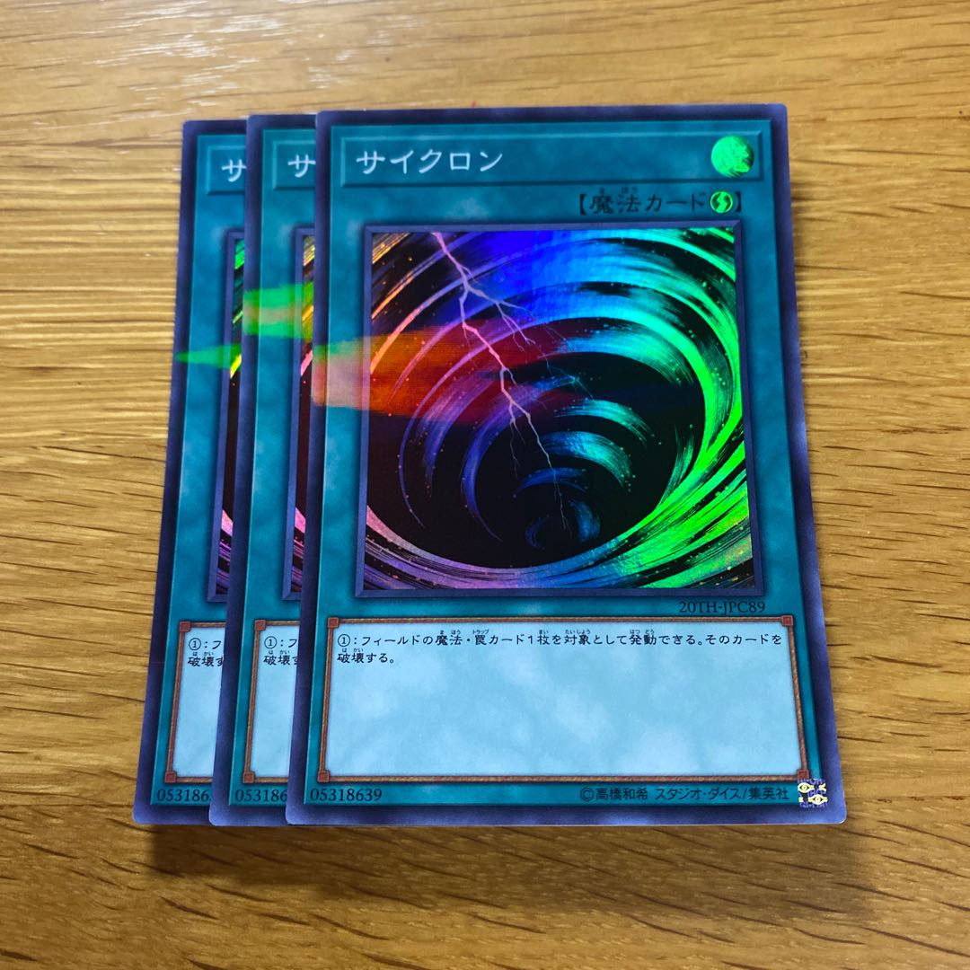 Mystical Space Typhoon Parallel Super Rare JPC89