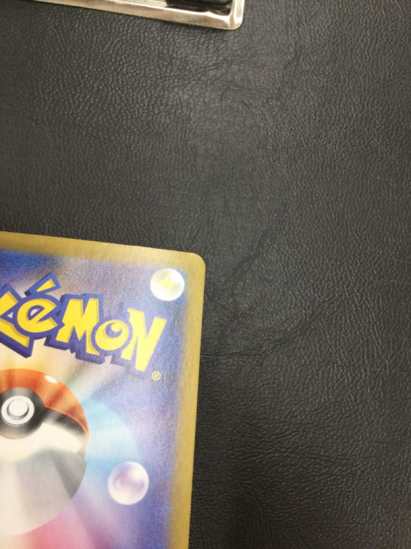 (Slight flaw) Zeil SAR 130/101