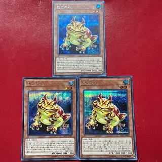 Arq 2 鬼ガエル シークレットレア JP003 1枚