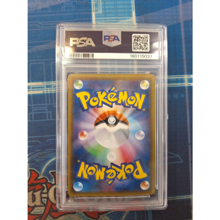 状態B 状態B 【PSA10】ラティアス＆ラティオスGX SR 105/095 1枚
