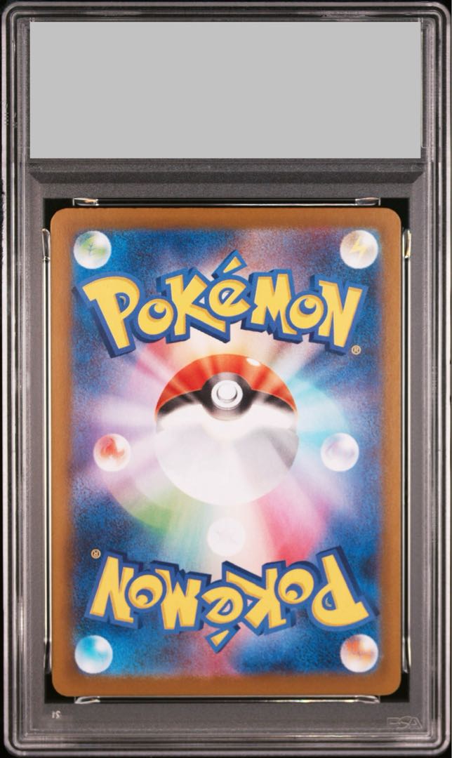 PSA10] Lillie's Ribombee AR 105/100 1枚