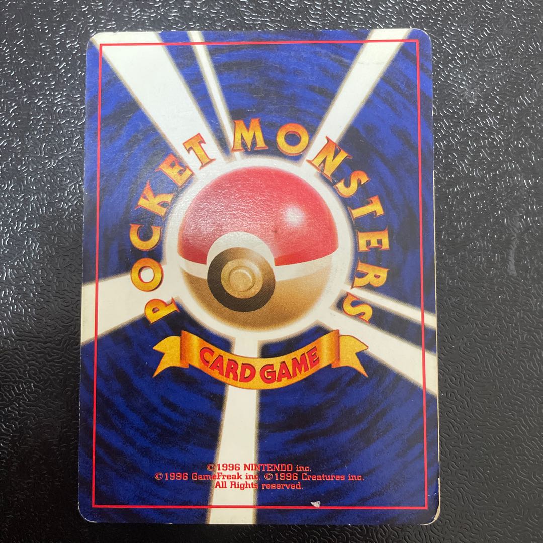 ゲンガー キラ 旧裏 ★