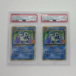 カメックス」の激安通販 | magi カメックス」の激安通販 | magi