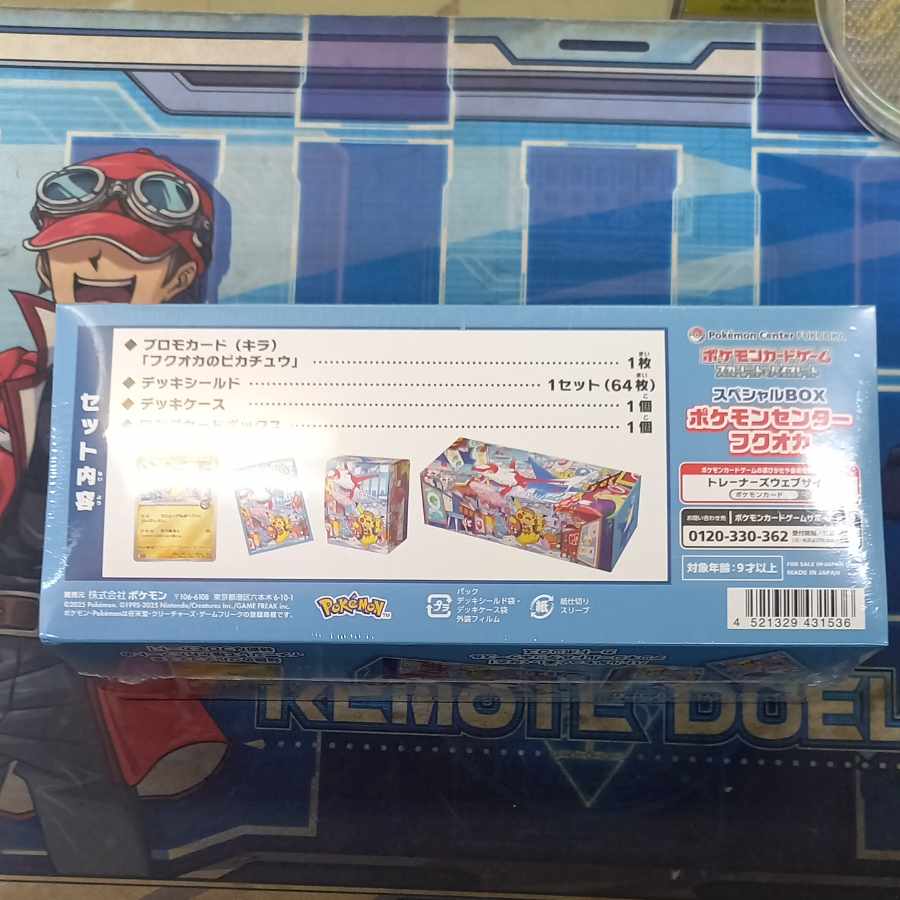 4) 4) Special BOX "Pokemon Center Fuqua" Unopened BOX 1BOX