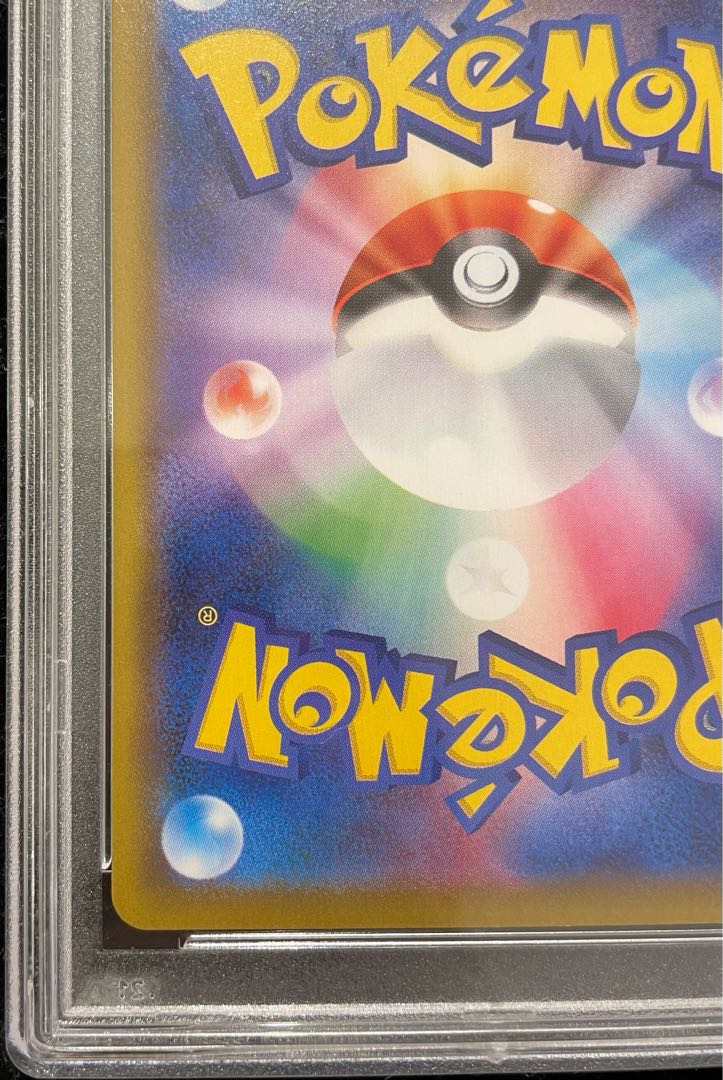 PSA10] GengarVMAX (SR spec.) S-TD 020/019 1枚