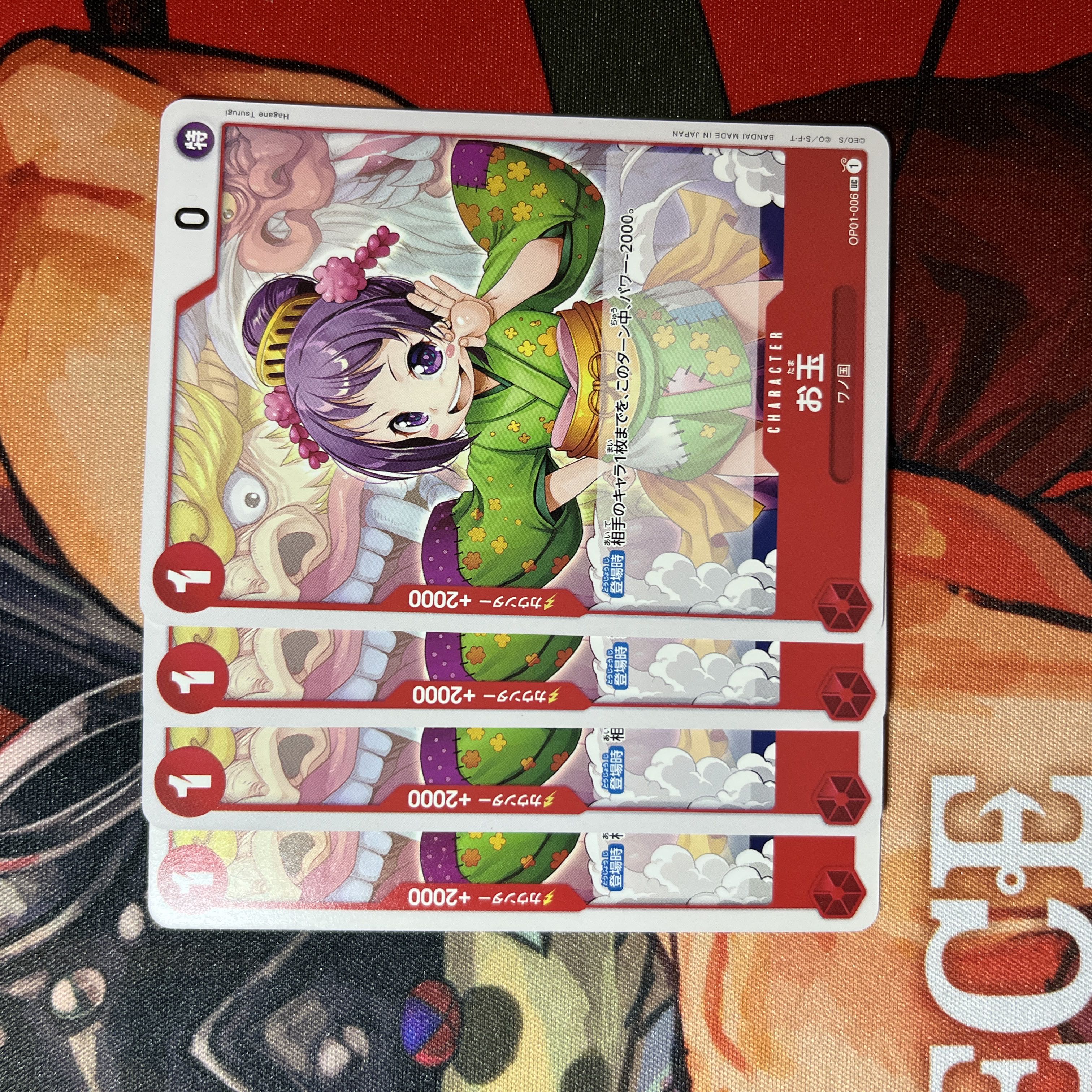 Set of 4 Ladle UC OP01-006