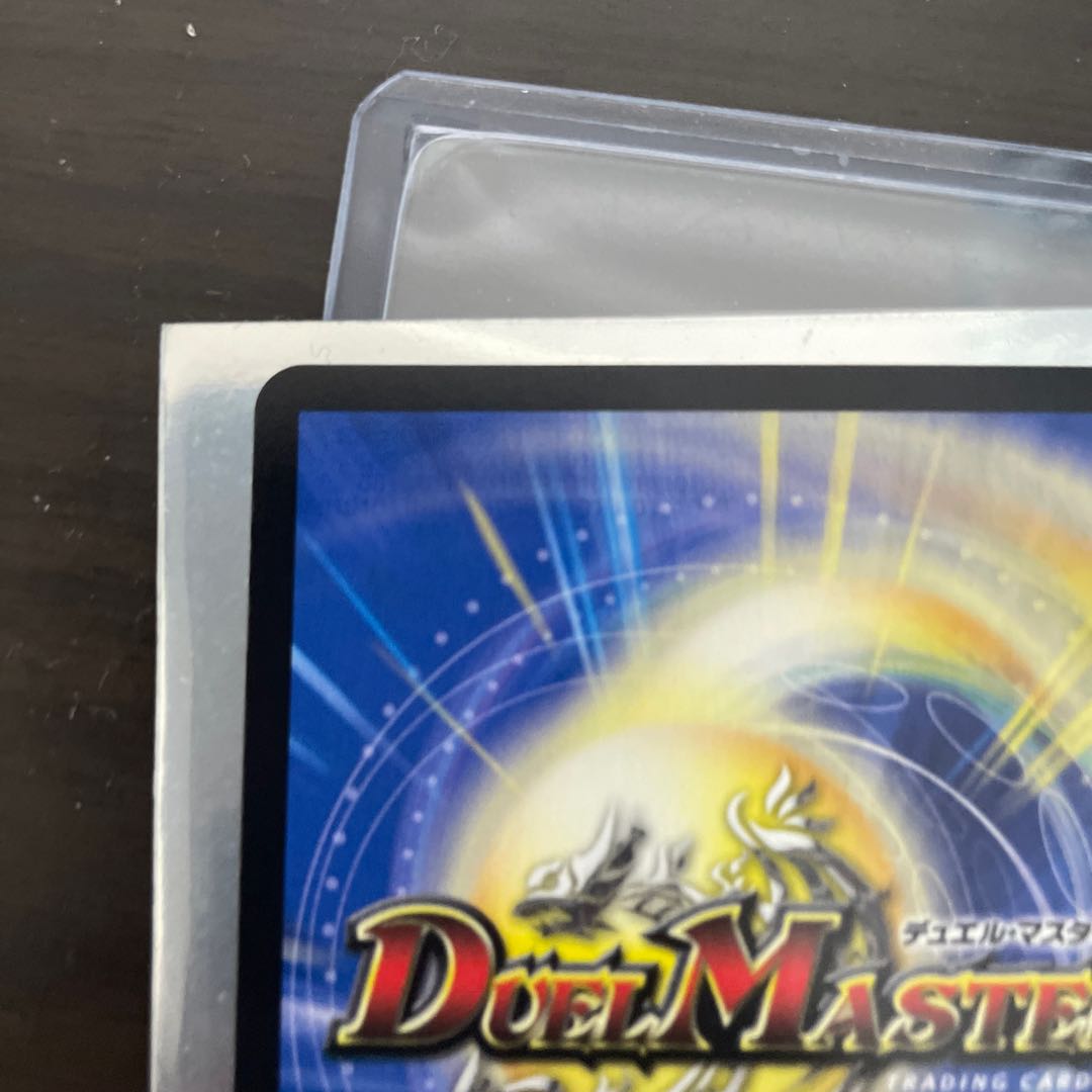 Waterjo Ninth Institute Shakogile (20th Rare Spec.) SR 17A/20 1枚