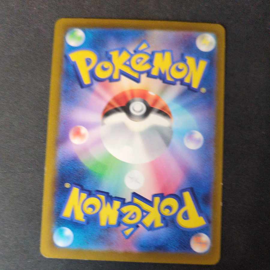 スボミー 001/187