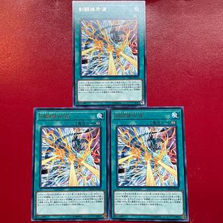 Akv 剣闘排斥波 レア JP058