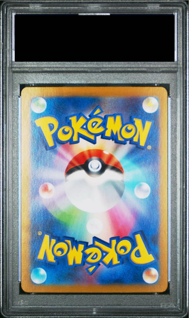 [PSA10] Charizardex SAR 134/108 1枚