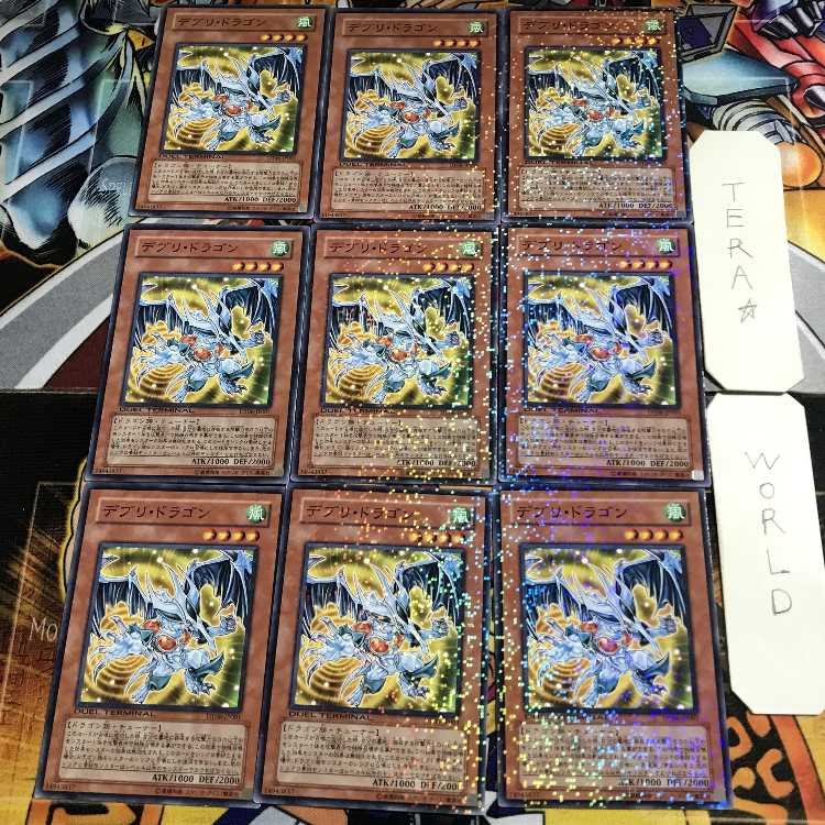 Debris Dragon DT06 1 Duel Terminal, set of 9 Tera.
