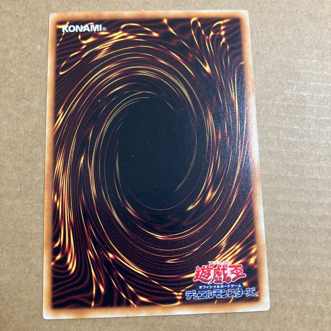 Red-Eyes Darkness Metal Dragon JPO13 1枚