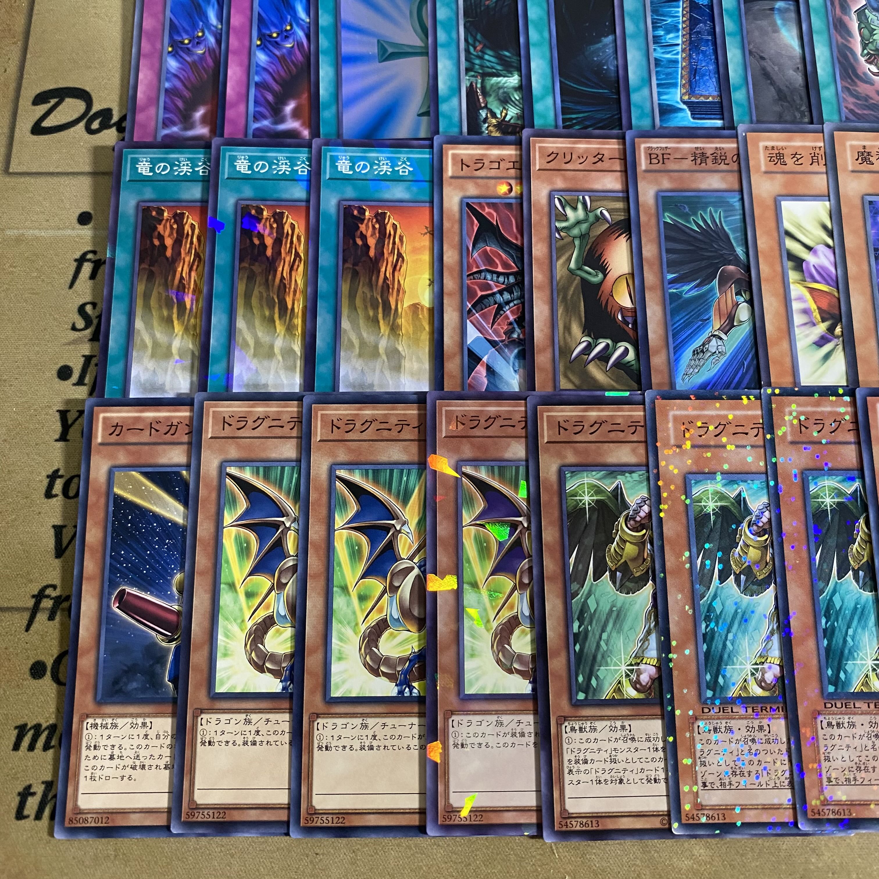1103 Environment: Dragunity Deck, Yu-Gi-Oh!, Serious Deck Building, Tournament-Ready Deck 1枚