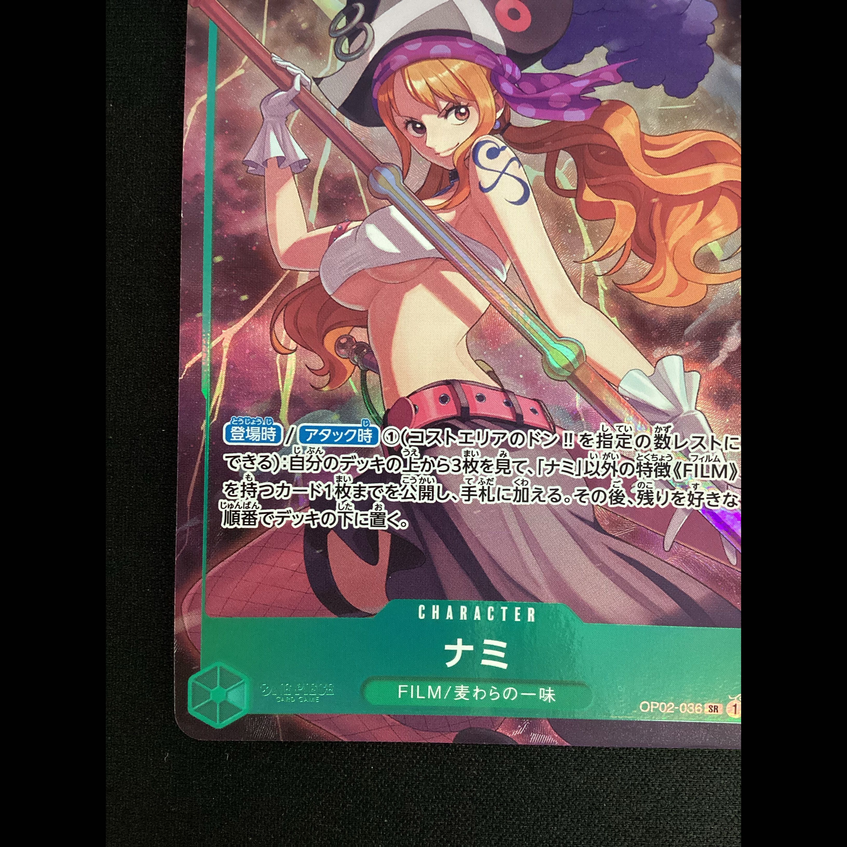 ③ (Has scratches) Nami (Parallel) (Premium Card Collection: Best Selection Vol. 1) SR OP02-036 1枚
