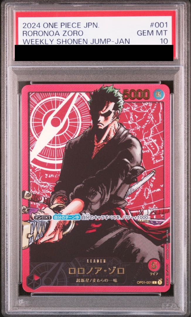 PSA10] Roronoa Zoro (Gold Lettering / Manga Picture) PROMO OP01-001 1枚