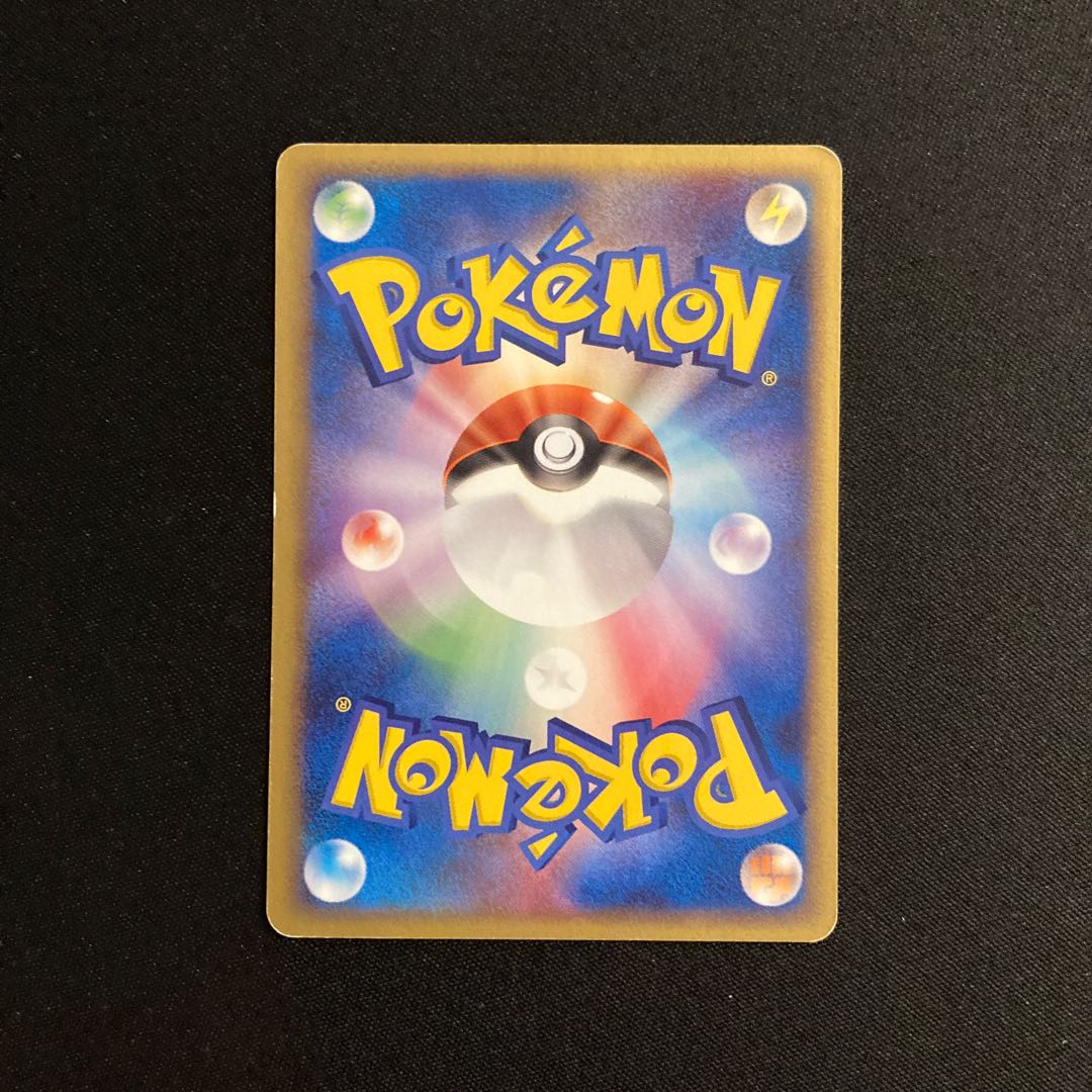 j178 Entei 001/009 Promo Pokémon Treasurer