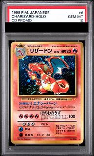 【PSA10】リザードン とりかえっこプリーズ 旧裏 PROMO 1枚