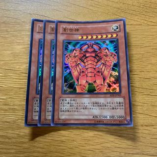 創世神 ウルトラ RDS 1枚