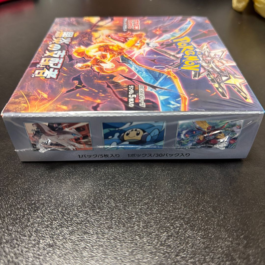 Scarlett & Violet Expansion Pack Black Fire Ruler Unopened Box 1BOX