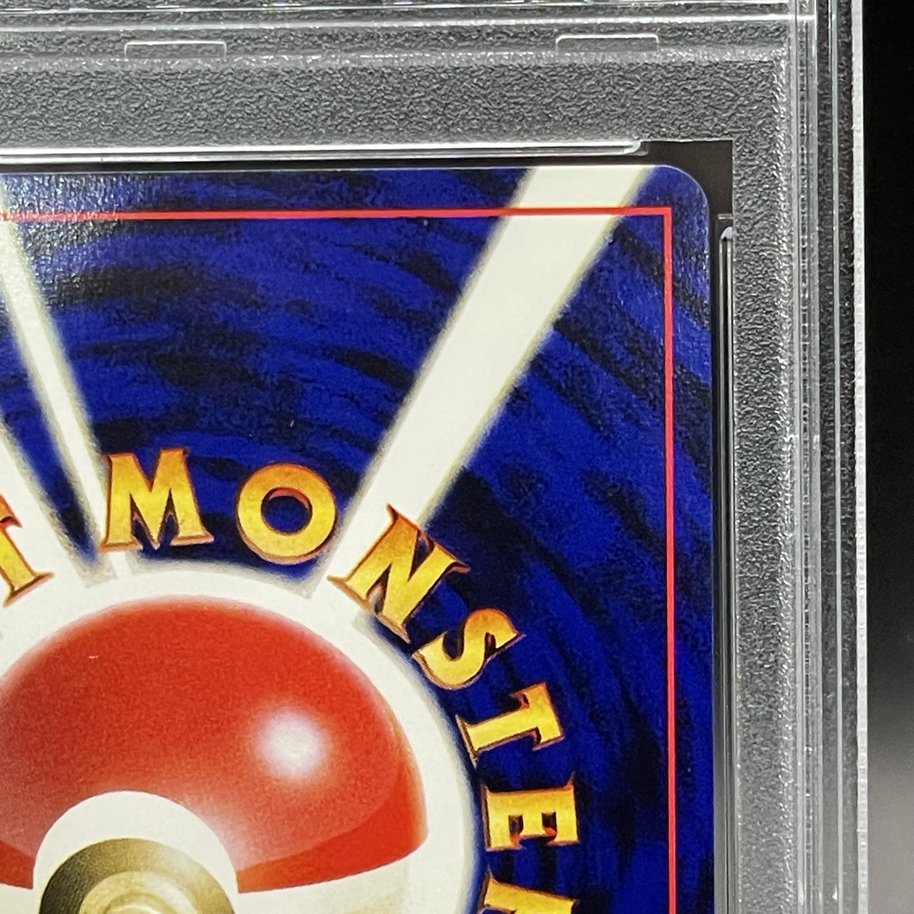 【PSA10】ホウオウ キラ 旧裏 ★