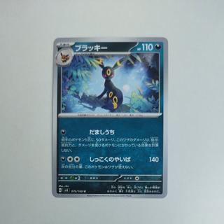 @4 @4 ブラッキー U 070/108 1枚
